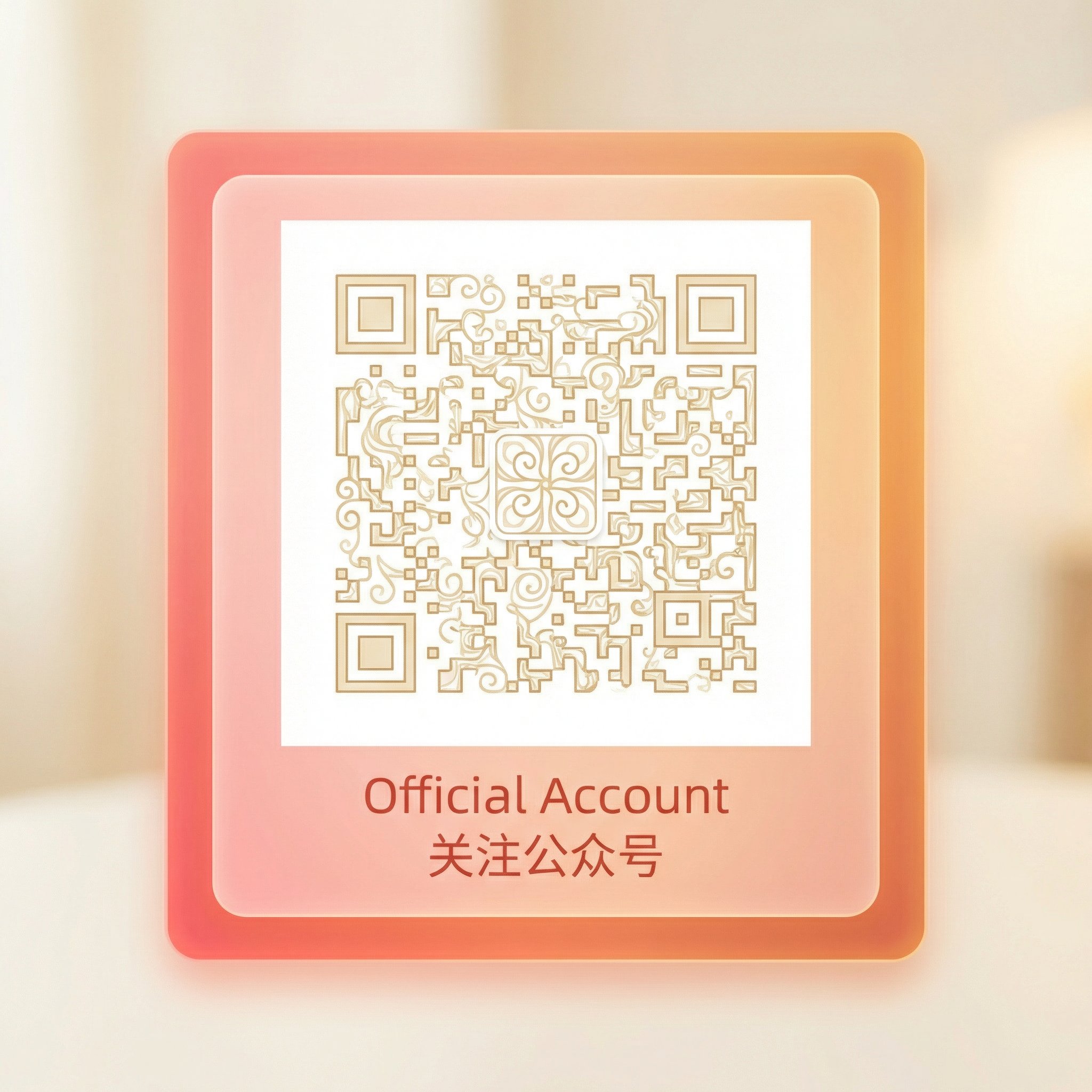 丝瓜视频公众号